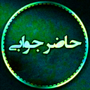 آموزش مهارت حاضر جوابی