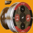 آموزش نوازندگی با تمبک