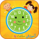 learnclock4kids