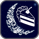 شیرینی و دسر رمضان