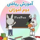 Math 2 Amoozhan