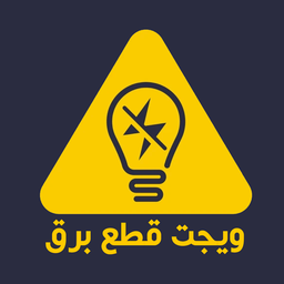 ویجت قطع برق