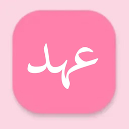 دعای عهد با صدای علی فانی