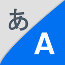 AI Translate All Languages Pro