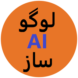 لوگو ساز هوش مصنوعی
