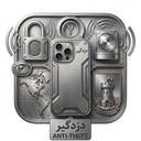 دزدگیر گوشی