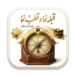 قطب نما