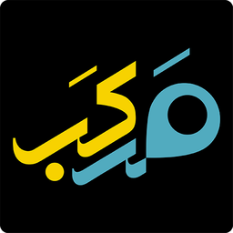 مرکب مسافر