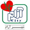 مجموعه خدماتی شهر آرام