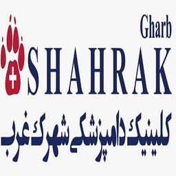shahrake gharb veterinary