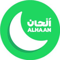 الحان