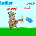 توییتر شات