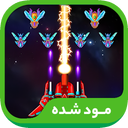 Galaxy Attack: Shooting Game (مود)