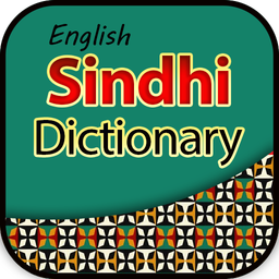 English Sindhi Dictionary