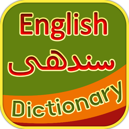 English Sindhi Dictionary