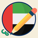 اموزش زبان عربی