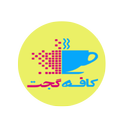 کافه گجت