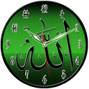 Allah Clock