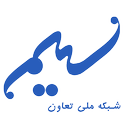سهیم | پلتفرم کسب و کار