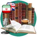 دیکشنری صوتی  گریکور(هوشمند)