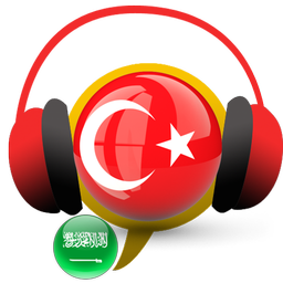 Learn Turkish Conversation :AR