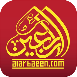 اربعین نگار