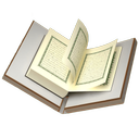 Imdadia 15 lines Hafezi Quran