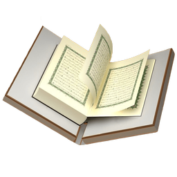 Imdadia 15 lines Hafezi Quran