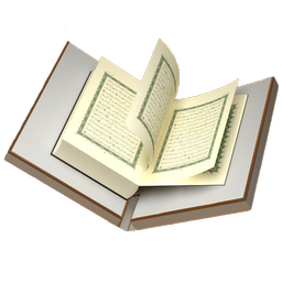 Imdadia 15 lines Hafezi Quran