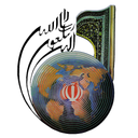 همراه صندوق دفتر تبلیغات