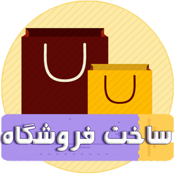 فروشگاه من