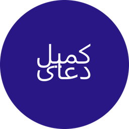 دعای کمیل