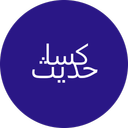 حدیث کسا