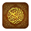 khatm quran