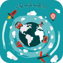 عجیب غریب
