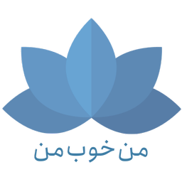 من خوب من