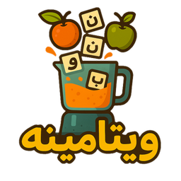 کلمه یاب ویتامینه