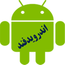 Androidfand Trick Android