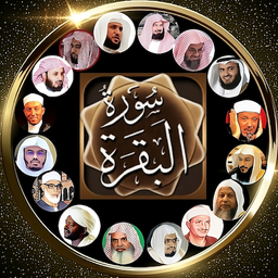 Surah Al Baqarah MP3 Offline