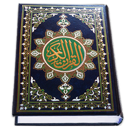 Al Quran MP3 (Full Offline)