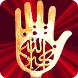 Ghatlegah (Muharram 1400)