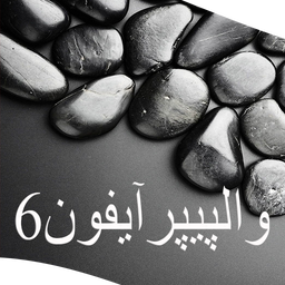 والپیپرآیفون6