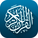 قرآن کریم صوتی و ترجمه فارسی