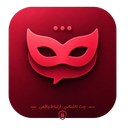چت ناشناس و شبکه اجتماعی نقاب