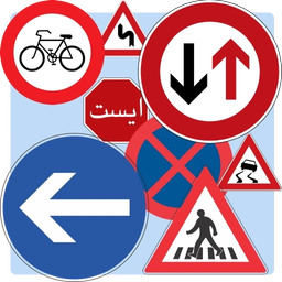 قبولی گواهینامه!در سه صوت