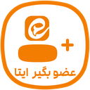 کافه ایتا - عضو بگیر ایتا