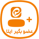 کافه ایتا - عضو بگیر ایتا