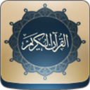 دوازده امام شیعه