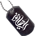 قائمیه