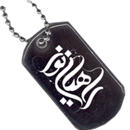 قائمیه